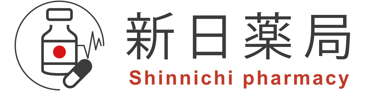 新日药局