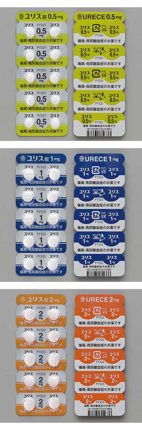 多替诺雷 0.5mg / 1mg / 2mg 官方外观参考图