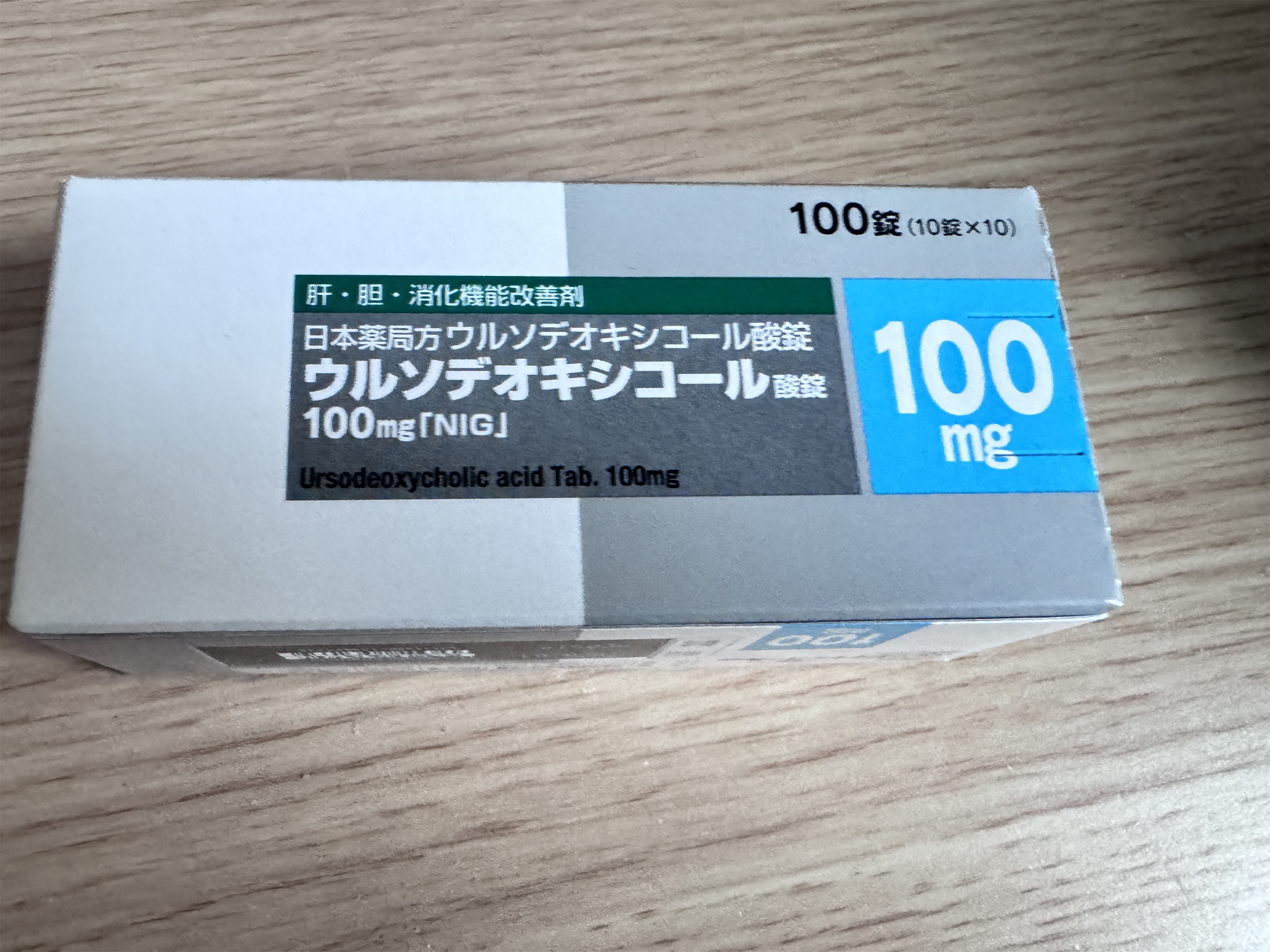 熊去氧胆酸片100mg「NIG」药品外观参考图